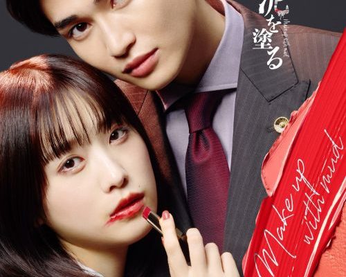 Грязный макияж